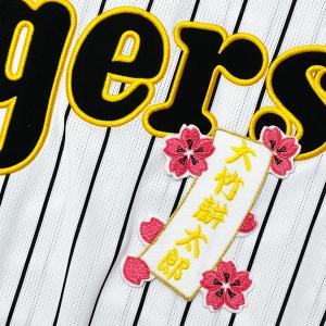 ☆送料無料☆東京 ヤクルト スワローズ 内山壮真 ネーム 3 刺繍