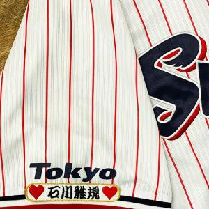 ☆送料無料☆東京 ヤクルト スワローズ 内山壮真 応援歌 白 刺繍