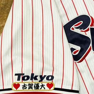 東京ヤクルトスワローズ 長岡秀樹 2022年優勝記念刺繍ユニフォーム ヤクルト 長岡秀樹選手 58旧背番号 ユニフォーム 優勝ワッペン付 東京