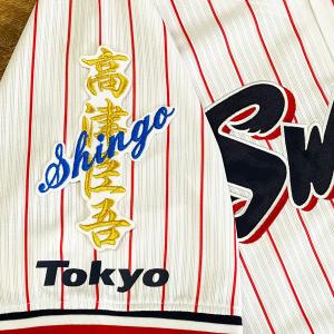 【本日まで】侍JAPAN WBC 中日ドラゴンズ 金丸夢斗 ユニフォーム L 新品未開封 中日ドラゴンズ金丸夢斗投手日本代表 侍JAPANユニフォーム