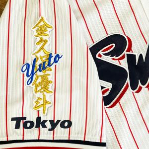 ☆送料無料☆東京 ヤクルト スワローズ 村上宗隆 応援歌 黒 刺繍