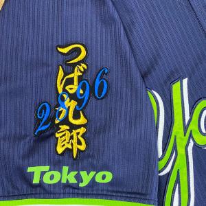 ☆送料無料☆東京 ヤクルト スワローズ 増田珠 ネーム 2 白 刺繍 ☆送料無料☆東京 ヤクルト スワローズ 増田珠 ネーム 2 白 刺繍