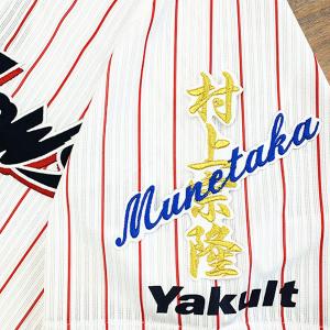 ☆送料無料☆東京 ヤクルト スワローズ 村上宗隆 シルエット 2＆サイン
