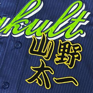 ☆送料無料☆東京 ヤクルト スワローズ 伊藤琉偉 シルエット & サイン