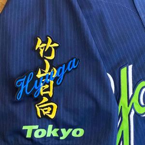 ☆送料無料☆東京 読売 ジャイアンツ 巨人 浦田俊輔 背番号 & 勘亭流
