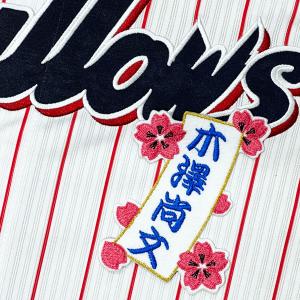 ☆送料無料☆東京 ヤクルト スワローズ 池山隆寛 シルエット 2