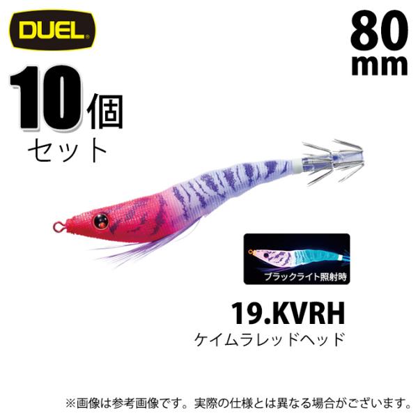 【10個セット】 デュエル イージースリム 布巻 80mm 19.KVRH ケイムラレッドヘッド /...