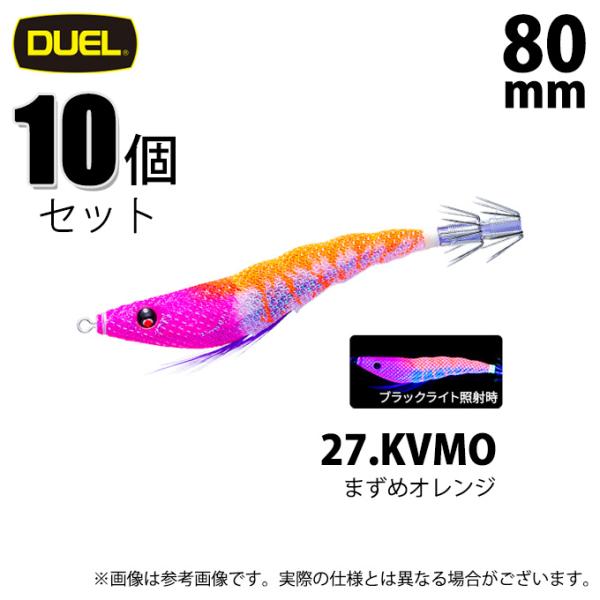 【10個セット】 デュエル イージースリム 布巻 80mm 27.KVMO まずめオレンジ /システ...