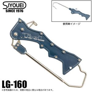 (5) SIYOUEI 昌栄 TOOL Landing Gaff LG-160 ブルーグレーポリッシュ (ランディングギャフ)の商品画像