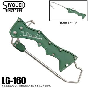 (5)SIYOUEI 昌栄 TOOL Landing Gaff LG-160 ミリタリーグリーン (ランディングギャフ)