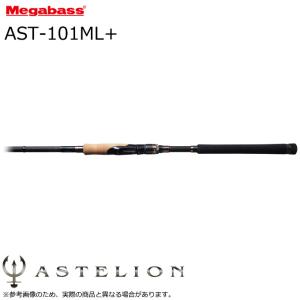 5)エバーグリーン ゼファー アバンギャルド ZAGS-96L+R (ファイナル