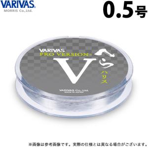 【取り寄せ商品】 バリバス プロバージョンVへらハリス (0.5号／70m) ナチュラル (釣糸・ライン・ハリス／2022年モデル) /モーリス /メール便配送可 /(c)｜f-marunishi3