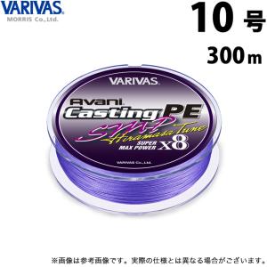 VARIVAS（バリバス） アバニ キャスティングPE SMP ヒラマサチューン