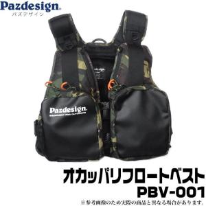 ZAPPU（ザップ） パズデザイン アルティメット V-4 SLV-029 (カラー