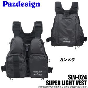 ZAPPU（ザップ） パズデザイン アルティメット V-4 SLV-029 (カラー