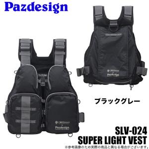 パズデザイン × -コアマン スーパーライトベスト SLV-024 (カラー：ブラックグレー) 2020年モデル /(5) 【Σ05】