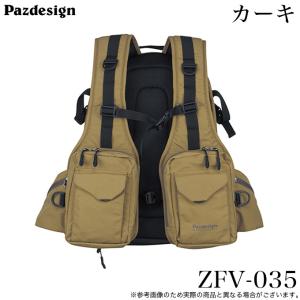 パズデザイン アクティブパックベスト ZFV-035 チャコール