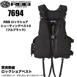 双進 RBB ロックショアシューティングベスト II 品番：7694 (カラー：ブラック) ゲームベスト/フローティングベスト /(5) 【Σ04】