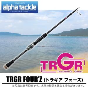 【取り寄せ商品】アルファタックル トラギア フォーズ  [684ML] [スピニングロッド](9)｜f-marunishi3