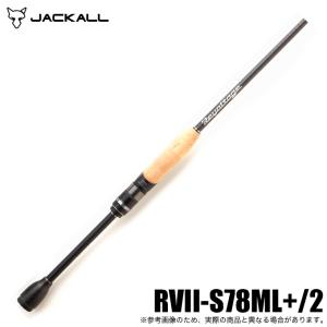 JACKALL（ジャッカル） リボルテージ 2ピース RVII-S65UL/2 (バス