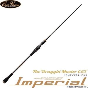 つり具のマルニシyahoo ショップ エバーグリーン エギングロッド イカメタルロッド Yahoo ショッピング