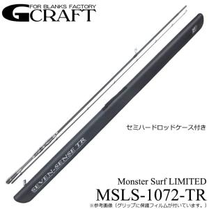 G-CRAFT(ジークラフト) セブンセンスSR ミッドストリーム MSB-972-SR