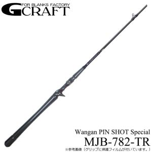 ジークラフト セブンセンス モンスターサーフ MSB-1092-TR ジークラフト セブンセンス モンスターサーフ MSB-1092-TR