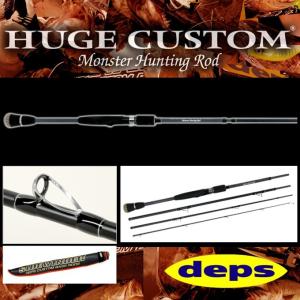 ヒュージカスタム デプス GT-784XH (BIG GAME sieres GT model) GT