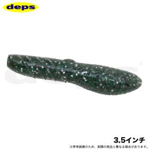 deps カバースキャット 3.5インチ #155 キューカンバーシード