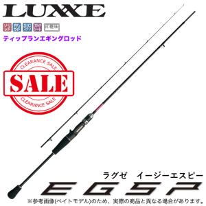 Gamakatsu（がまかつ） ラグゼ EG S (S76L) 品名コード：24794