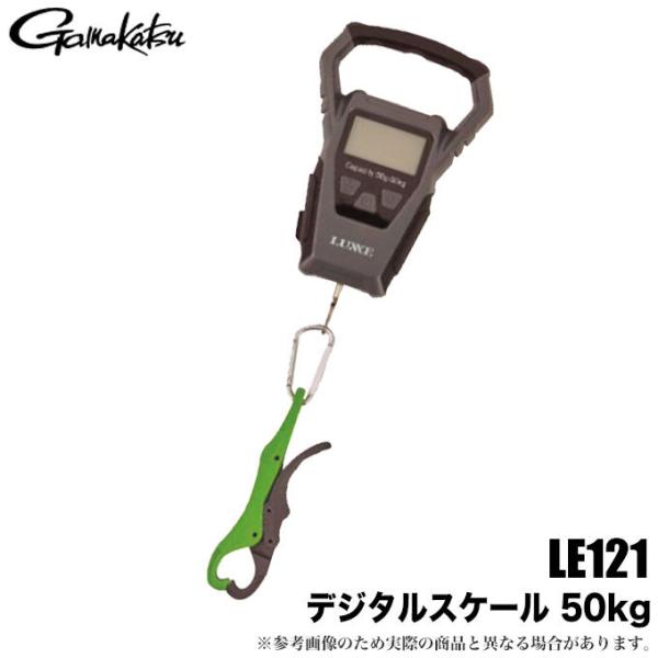 【取り寄せ商品】 がまかつ デジタルスケール 50kg LE121 /(c) 