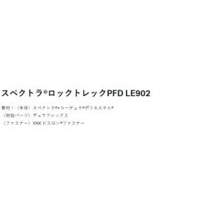 【取り寄せ商品】 がまかつ ラグゼ LE902...の詳細画像1