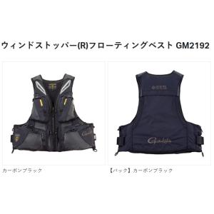 (7)【目玉商品】がまかつ GM2192 (レ...の詳細画像1