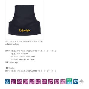 (7)【目玉商品】がまかつ GM2192 (レ...の詳細画像4