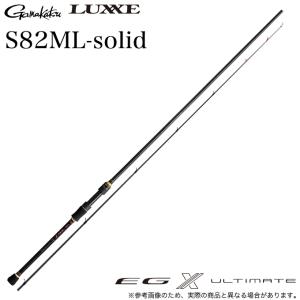 Gamakatsu 25 ラグゼ EG X アルティメイト S78L＋-solid LUXXE 釣り