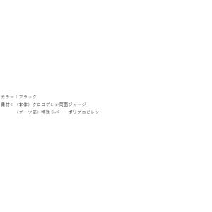 【取り寄せ商品】 がまかつ GM5825 (2...の詳細画像2