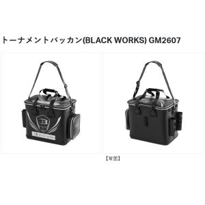 (7)【目玉商品】 がまかつ GM2607 ブ...の詳細画像1