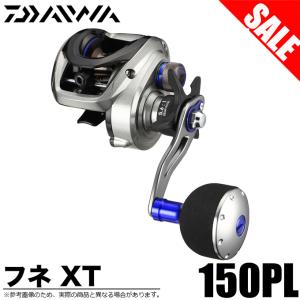 DAIWA（ダイワ） 【目玉商品】ダイワ フネ X100H (右ハンドル/両軸