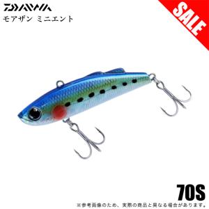 (8)【目玉商品】ダイワ モアザン ミニエント 70S イワシＳゴールド (シーバスルアー) バイブレーション / 【Σ01】