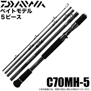 DAIWA(釣り) ダイワ 21 ブラックレーベル トラベル N C63MH-5 DAIWA(釣り) ダイワ 21 ブラックレーベル トラベル N C63MH-5
