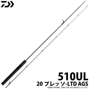 DAIWA（ダイワ） プレッソ-LTD AGS 61ML-S スピニング (エリアトラウト