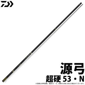 宇崎日新 【取り寄せ商品】 プロステージ エクシード磯 (3号遠投／4005
