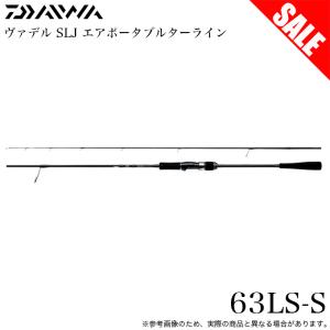 DAIWA(釣り) ダイワ スティーズ S66UL GRAY GHOST 66 DAIWA(釣り) ダイワ スティーズ S66UL GRAY GHOST 66