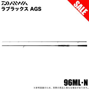 ダイワ シーバスロッド 21ラブラックス AGS 93ML daiwa ラブラッ Amazon | ダイワ(DAIWA) ロッド 21 ラブラックス AGS 86ML | DAIWA