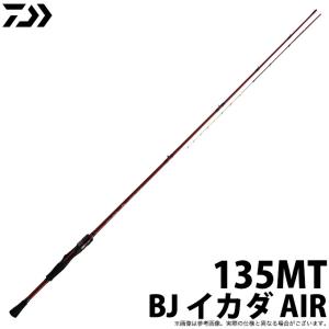 DAIWA（ダイワ） (7)【目玉商品】ダイワ ブラックジャック スナイパー