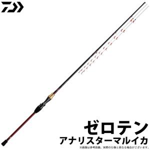 DAIWA（ダイワ） 【取り寄せ商品】ダイワ 玄界灘X 73 225 (釣り竿
