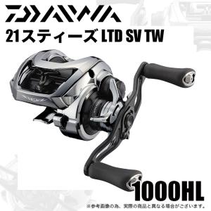 DAIWA（ダイワ） STEEZ (スティーズ) A II TW 1000 (右ハンドル) 2023