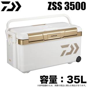 DAIWA - ダイワ クーラーボックス プロバイザートランクHD II GU 3500 Amazon | ダイワ(DAIWA) クーラーボックス プロバイザートランク