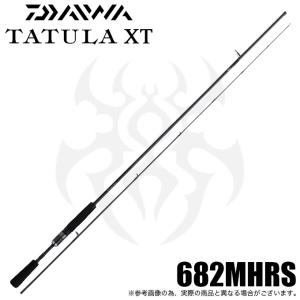 ダイワ 24 タトゥーラ XT 682MHRS (バスロッド) スピニングモデル/2ピース/2024年モデル /(5)｜f-marunishi3