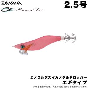 (5)【目玉商品】ダイワ　エメラルダス イカメタル ドロッパー エギタイプ 2.5号 (夜光−桃肌オール赤) イカメタル用ドロッパー / 【Σ01】